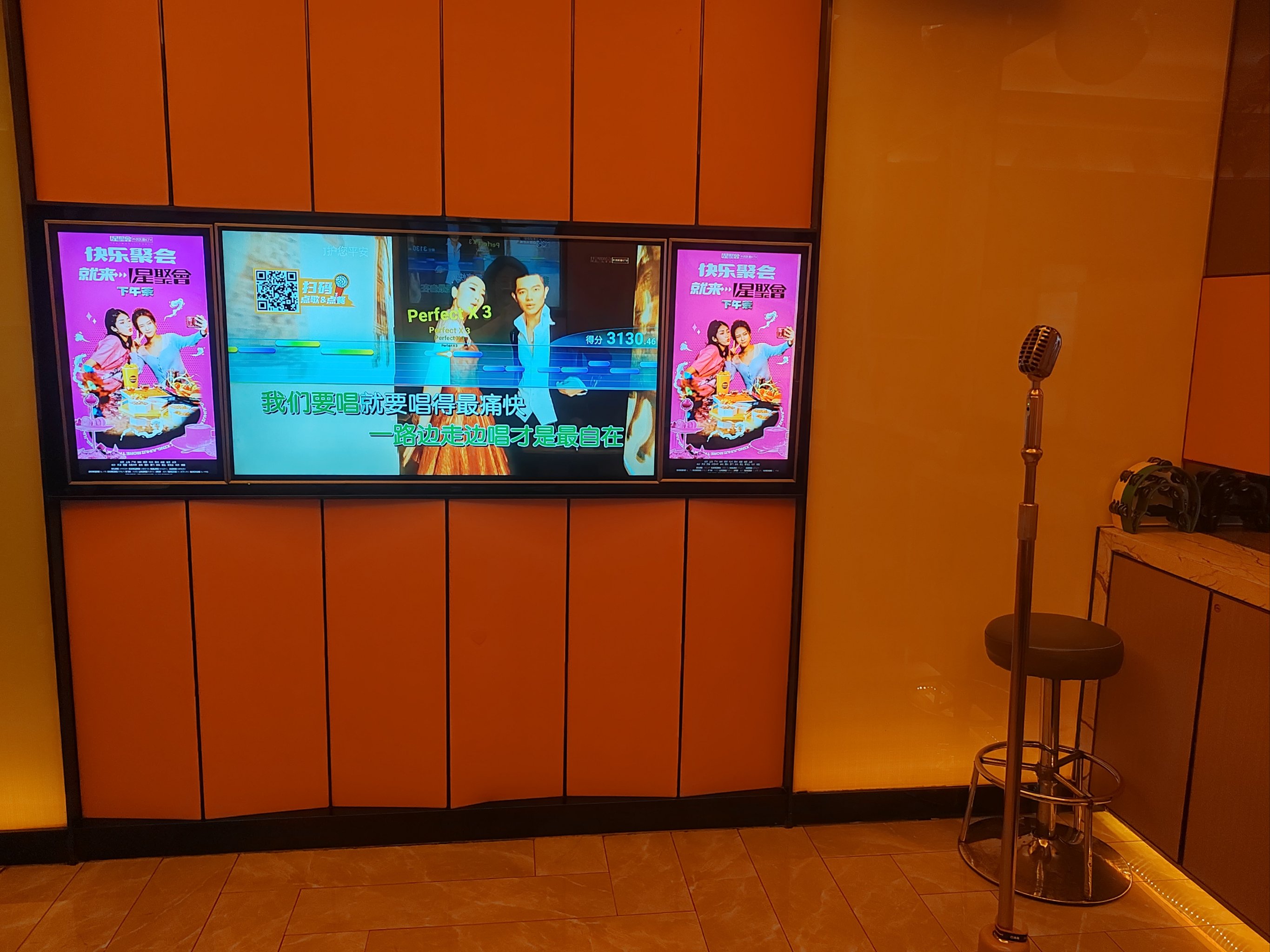 兰州商务ktv如何玩-皋兰县ktv预定